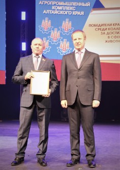 Губернатор Виктор Томенко наградил победителей краевого трудового соревнования в АПК Алтайского края