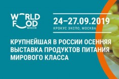Компания «Колос» представила новинки на международной продуктовой выставке WorldFood Moscow – 2019